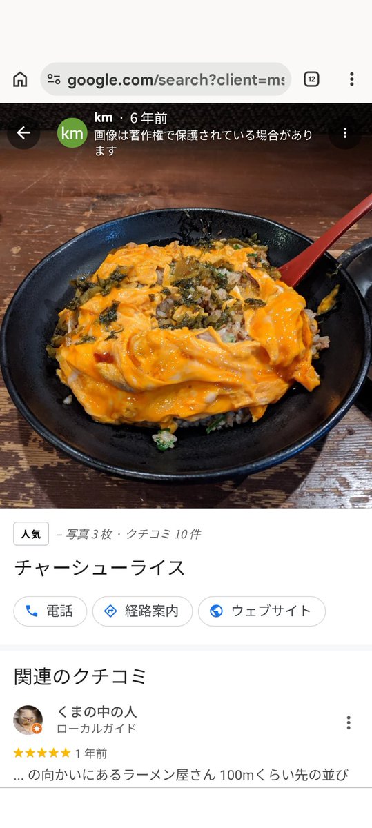 なわえ@ドクストカスタマーMG(笑) tweet media