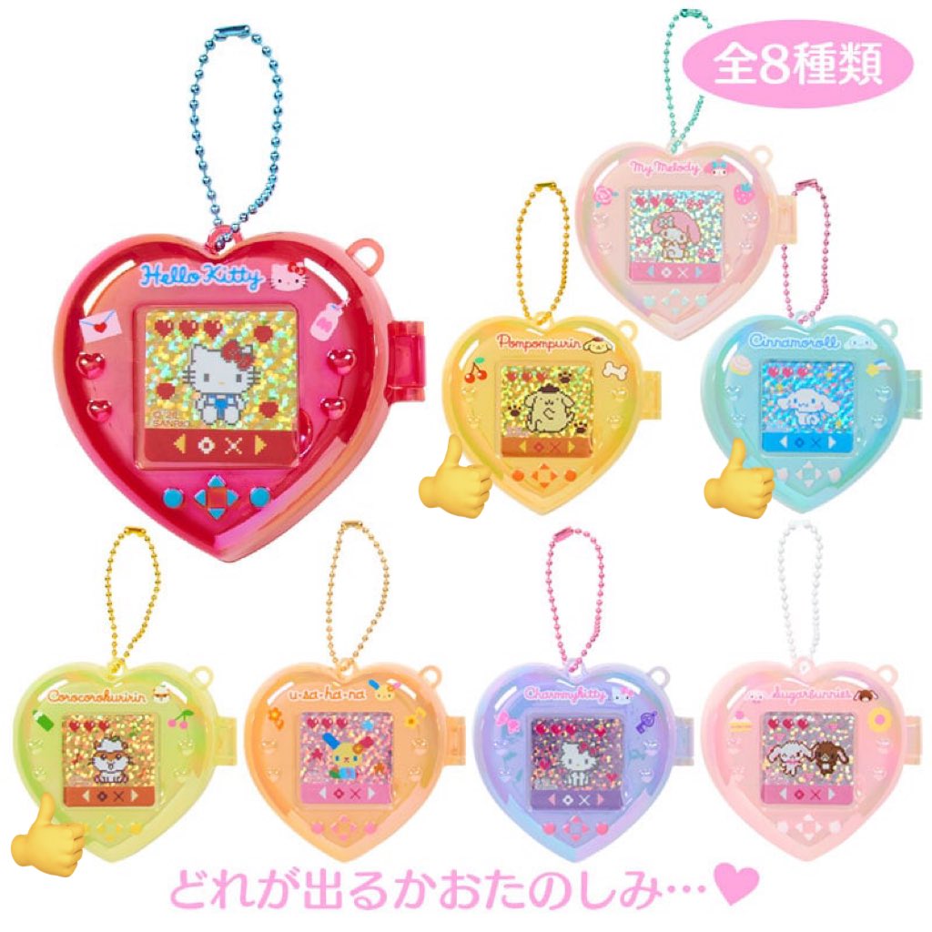 fu_htmt's tweet photo. サンリオ シークレットタイルシール風ミニミラー 、 ミニゲーム機風チャーム(むねきゅん平成女児アイテム)

譲 ポムポムプリン、シナモロール(シナモン)、コロコロクリリン

求 買取

気軽に声掛けてください https://t.co/ITol35l5OQ