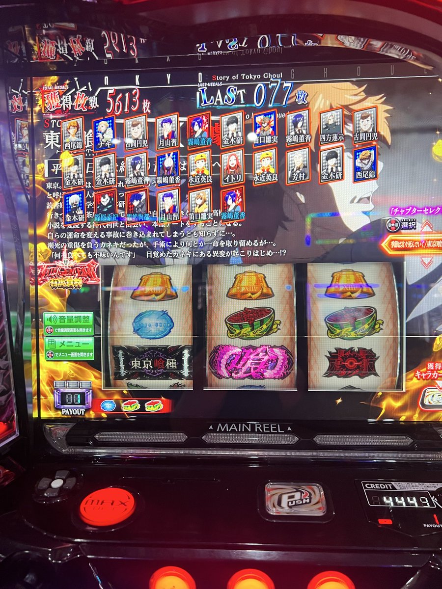 なかちん@FX戦士 tweet media