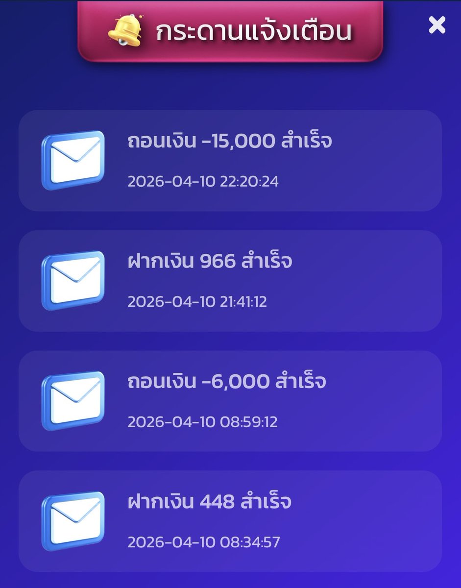 .ทางไปนา57 tweet media