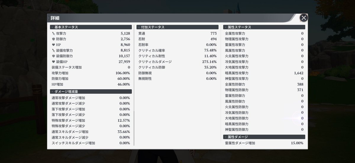 九喇嘛 tweet media