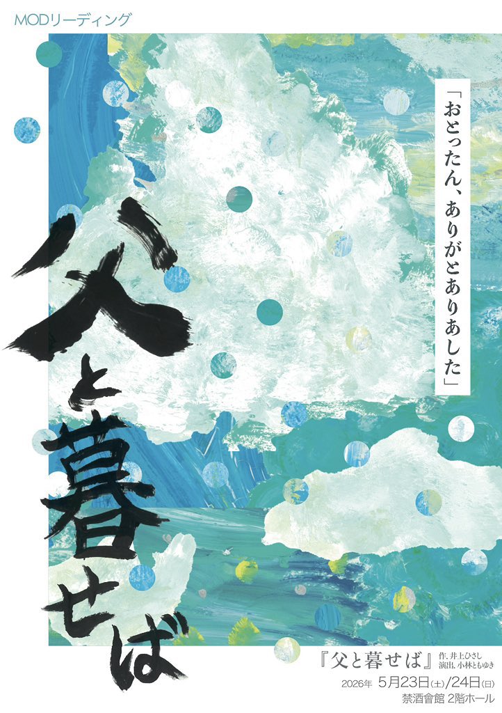 小林ともゆき tweet media