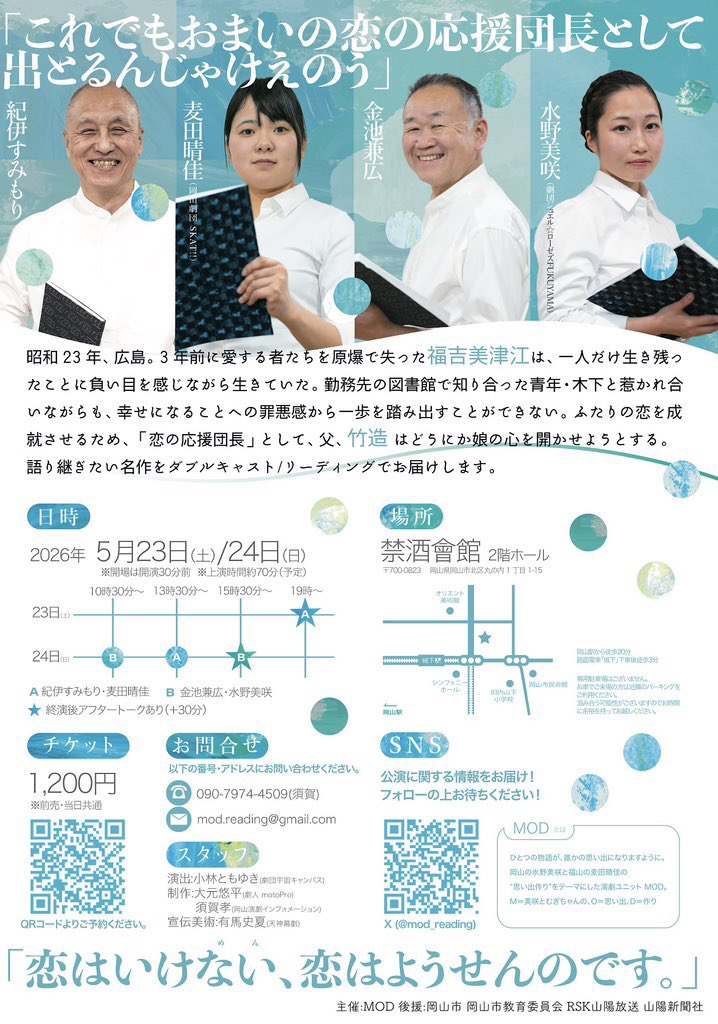 小林ともゆき tweet media