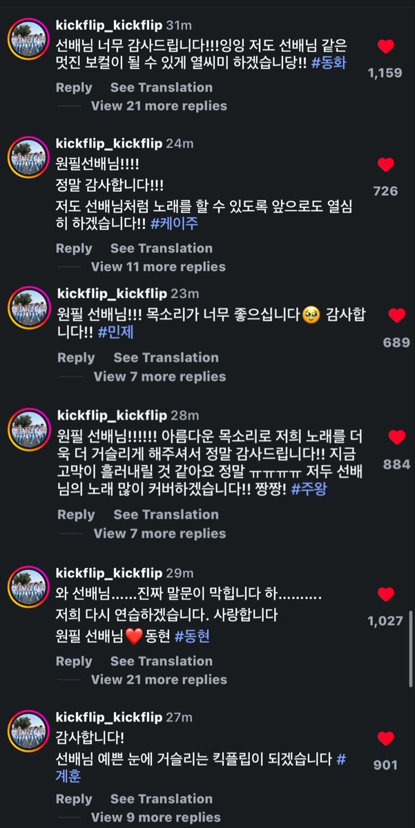 amaru_kickflip's tweet photo. Kickflip members left comments on DAY6’s wonpil’s cover of eye poppin’

🐸: Sunbaenim, thank you so much!!! sob sob I’ll work hard so I can become a cool vocalist like you!!

🐱: Wonpil sunbaenim!!!! Thank you so much!!! I’ll keep working hard so I can sing like you in the future!!

🐺: Wonpil sunbaenim!!! Your voice is really nice, thank you!!

🐹: Wonpil sunbaenim!!!!!! Thank you so much for making our song even more annoying (stand out) with your beautiful voice!! I feel like my eardrums are melting right now seriously ㅠㅠㅠㅠ I’ll cover a lot of your songs too!! Great great!!

🐰: Wow, sunbaenim… I’m honestly speechless. Ha we’ll go practice again. We love you Wonpil sunbaenim.

🦊: Thank you! We’ll become KickFlip that annoys (stands out in) your pretty eyes sunbaenim. https://t.co/GXZ1KRPhb4