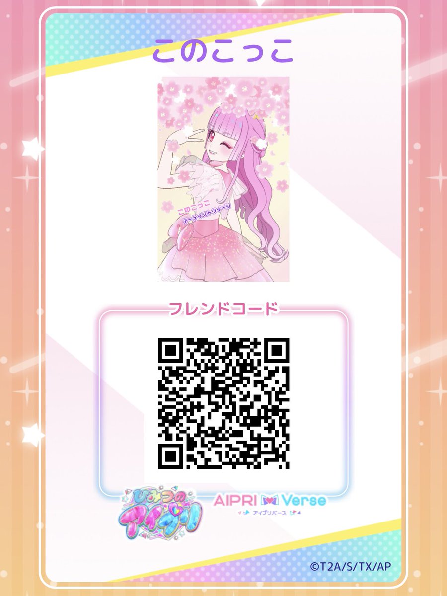 このこっこ tweet media