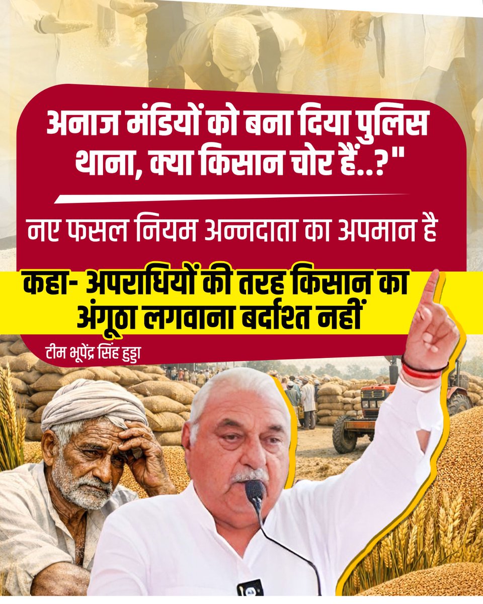 Team Bhupinder S Hooda tweet media