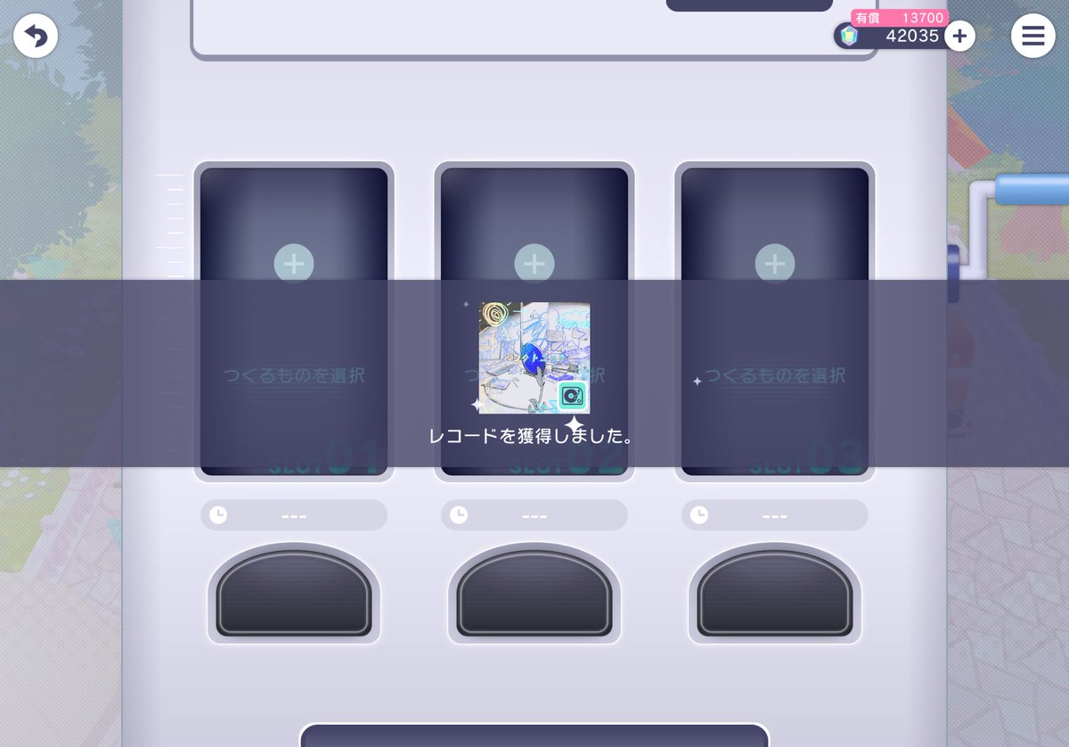 お tweet media