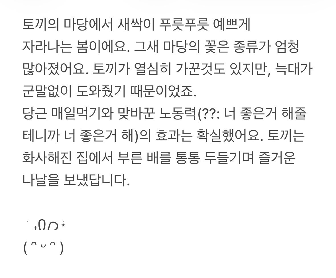 디 tweet media