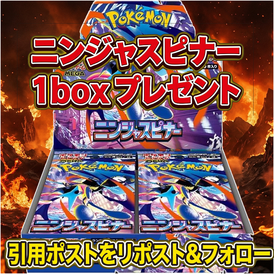 JETRECA_リパ tweet media