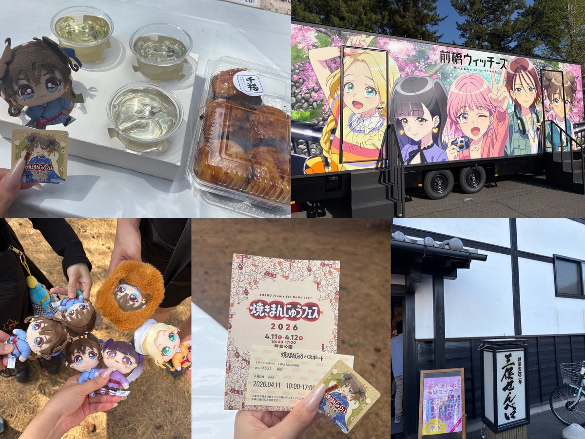 なちゃん tweet media