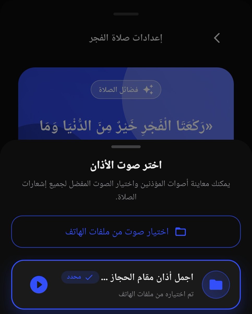 عبدالله الدوسري tweet media