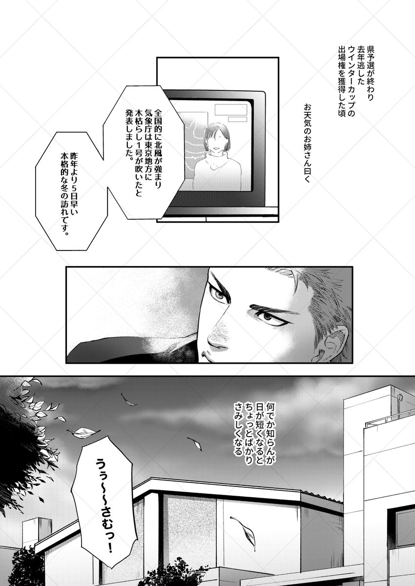 まる。 tweet media