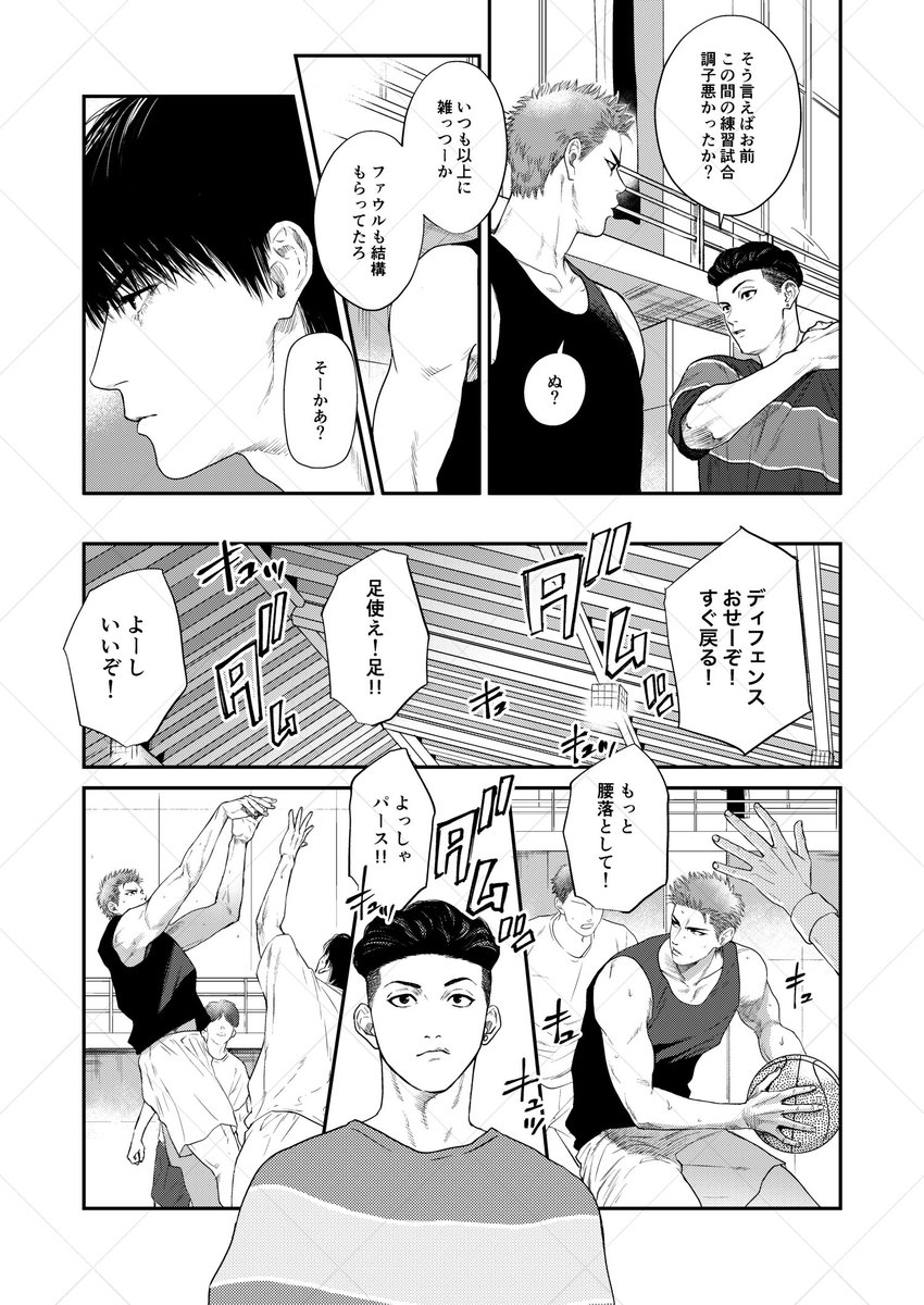 まる。 tweet media