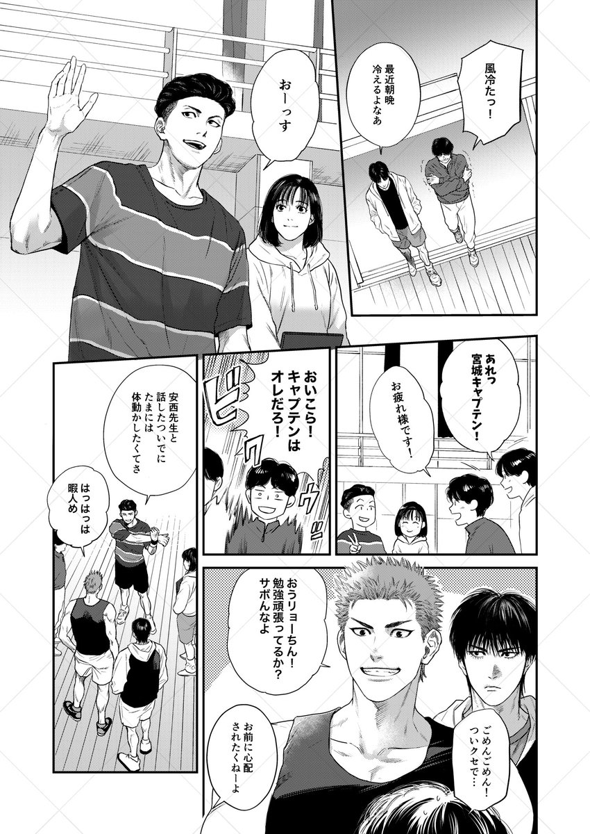 まる。 tweet media