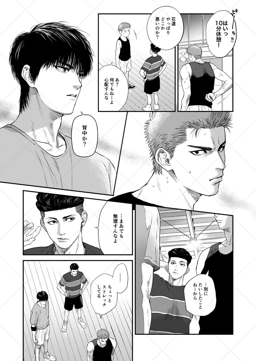 まる。 tweet media