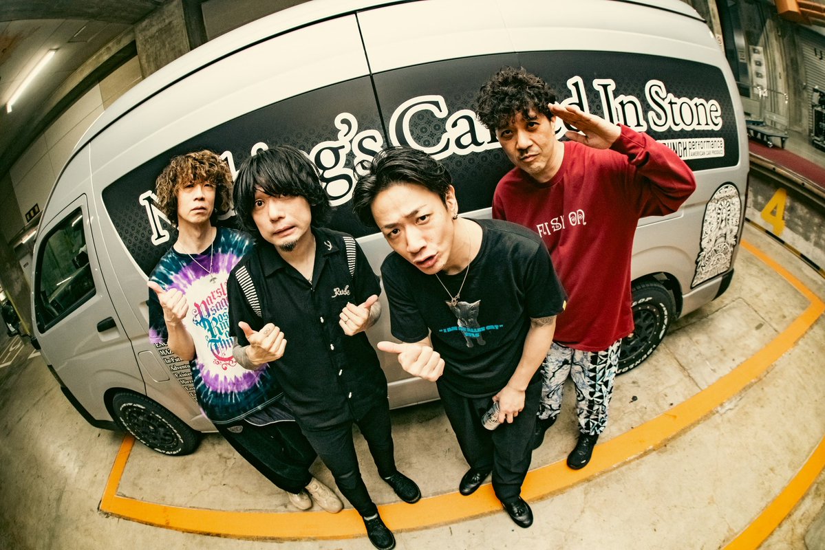 Nothing's Carved In Stone tweet media