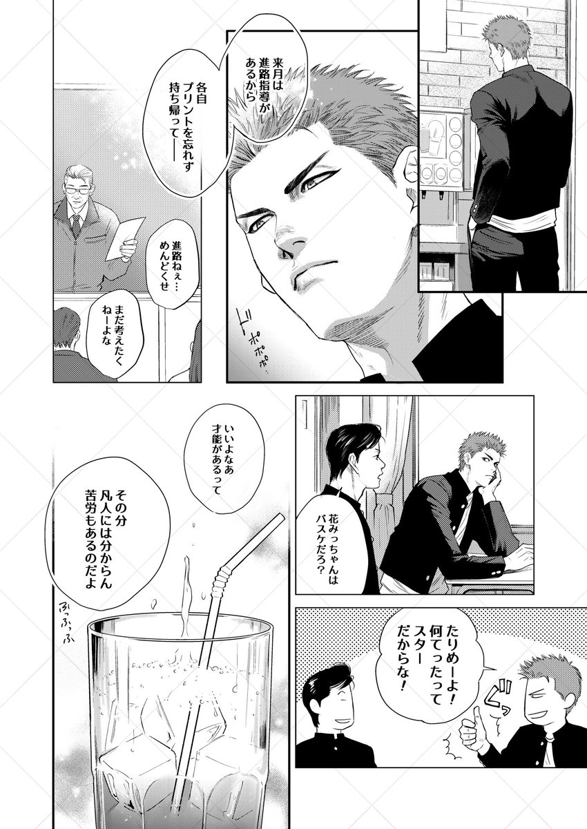 まる。 tweet media
