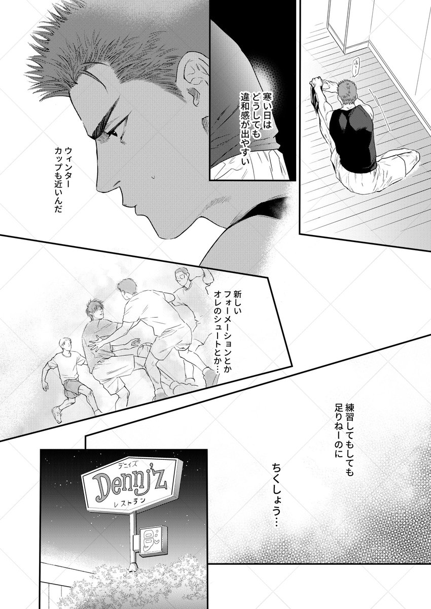 まる。 tweet media