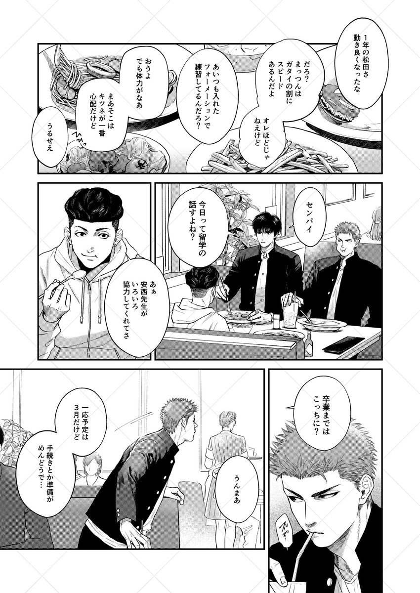 まる。 tweet media