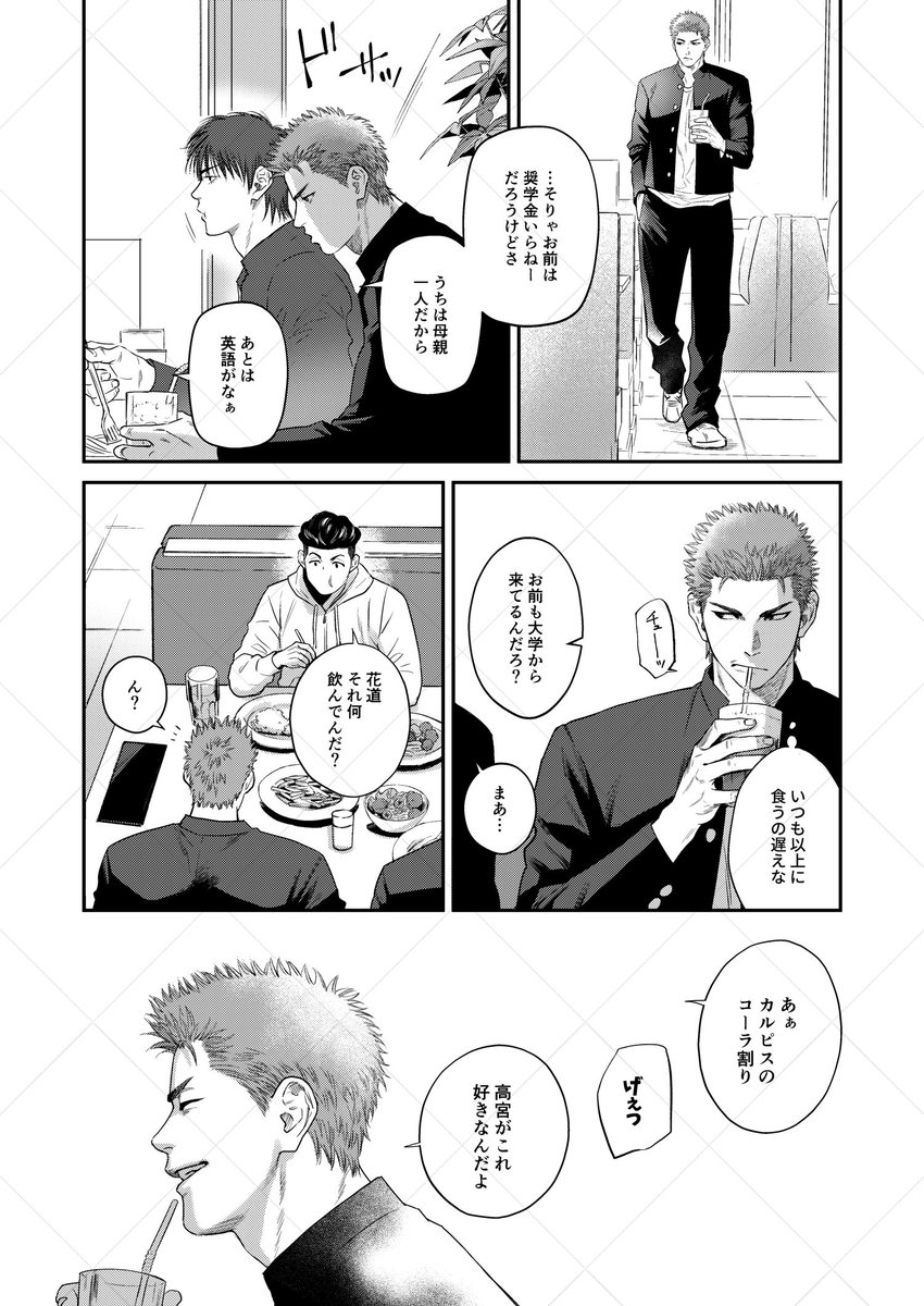 まる。 tweet media