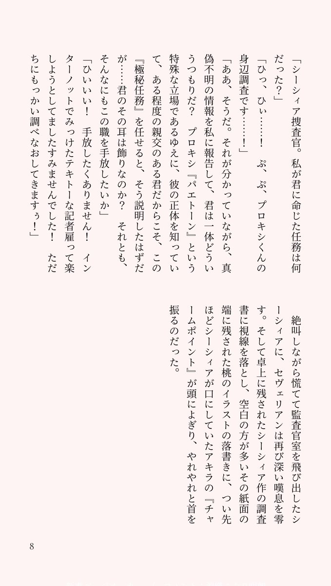 もっぷ tweet media