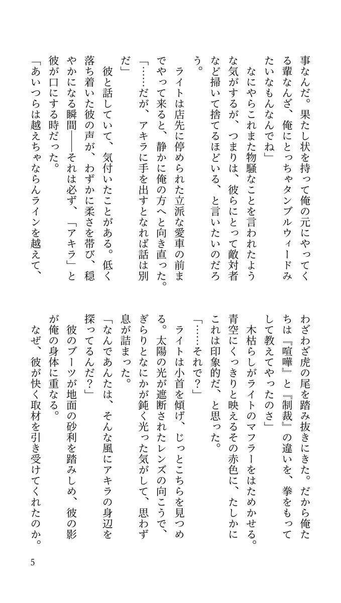 もっぷ tweet media