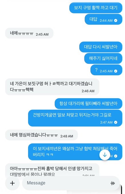 MasterKYii's tweet photo. 뇌보지 박살나서 상납쳐박으면서 좆되는 보지딸딸이 존나치다 보지즙 싸버린년ㅋㅋ 이제 평범한거로는 보지에 반응도 안오는 병신보지된거 축하함

#협박플 #신상상납 #인생상납 #능욕 #네토 #광대플 #섹트 https://t.co/Ve1q9BV2hJ