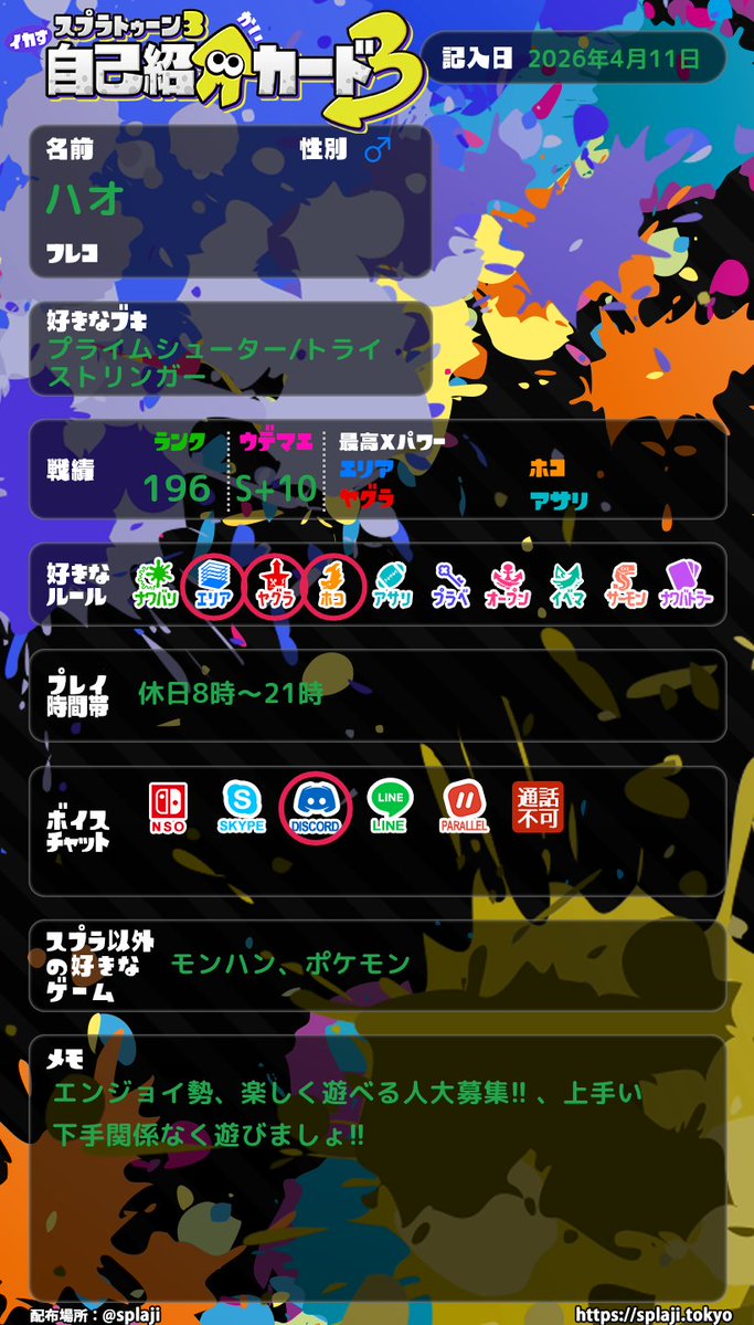 ハオ tweet media
