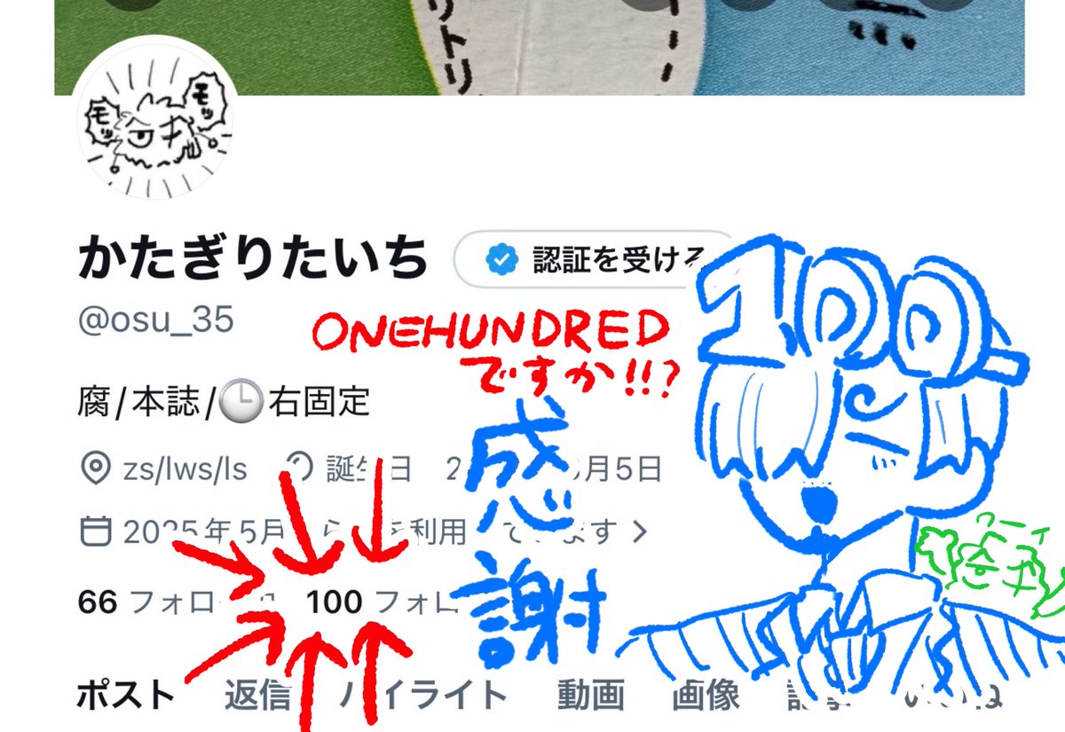 かたぎりたいち tweet media