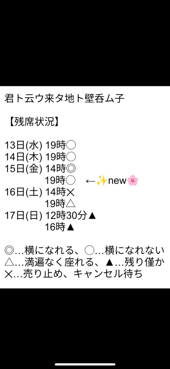 西守 優輝 tweet media