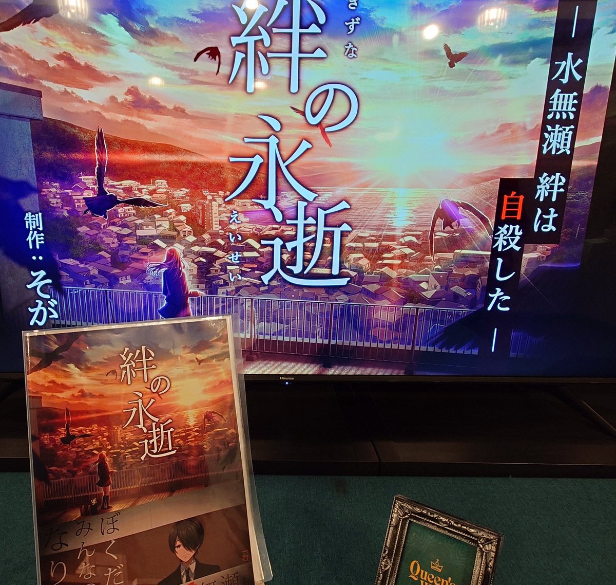 るぅ（移行中） tweet media