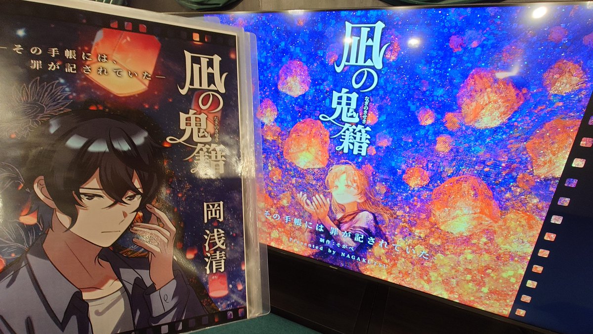 るぅ（移行中） tweet media