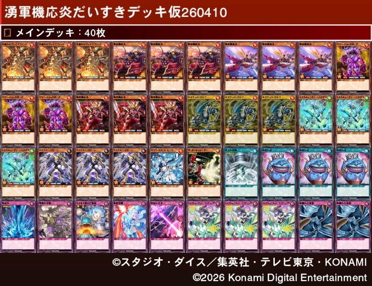 荘けなるブレイズファント ホビーステーションシングル通販店 / 荘厳なるブレイズファント(SR)