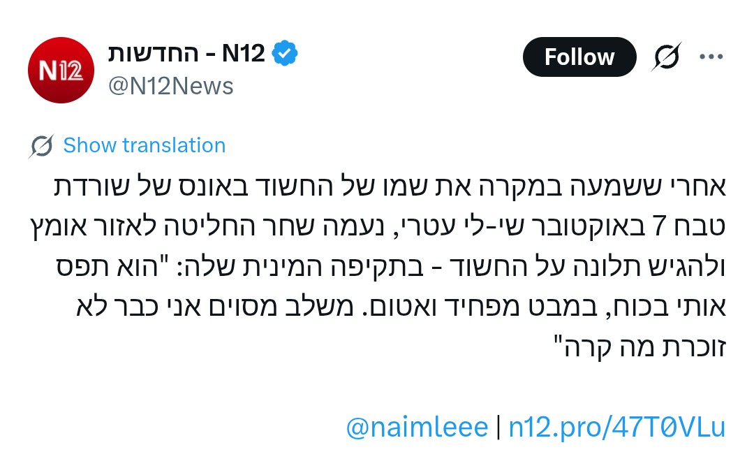 Anat Kamm tweet media