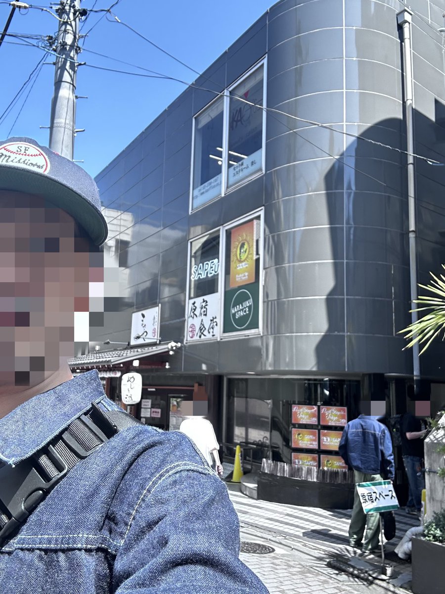 SanDiego_Jordan's tweet image. 朝から原宿に。
午後から用事があったのですが、111番。
残念ながら入店できませんでした。

今、店舗ごとにそれぞれ5種類のものを販売しているらしいですね。
行きつけの場所は、THE フラペチーノofメロンofメロン。
次回はどの味を求めて店舗へ行こうかなと。
#tcbjeans
#converse
#sapeur