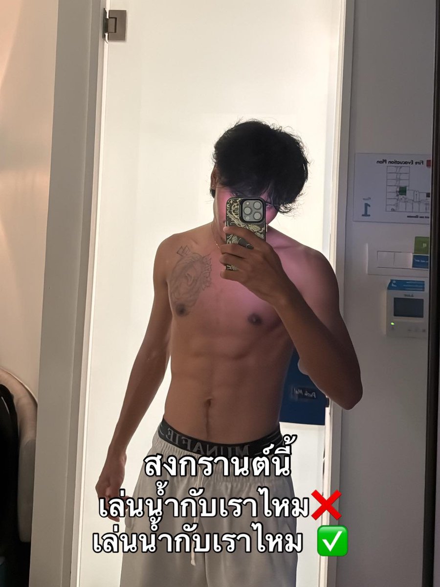 แม็ค นัม tweet media