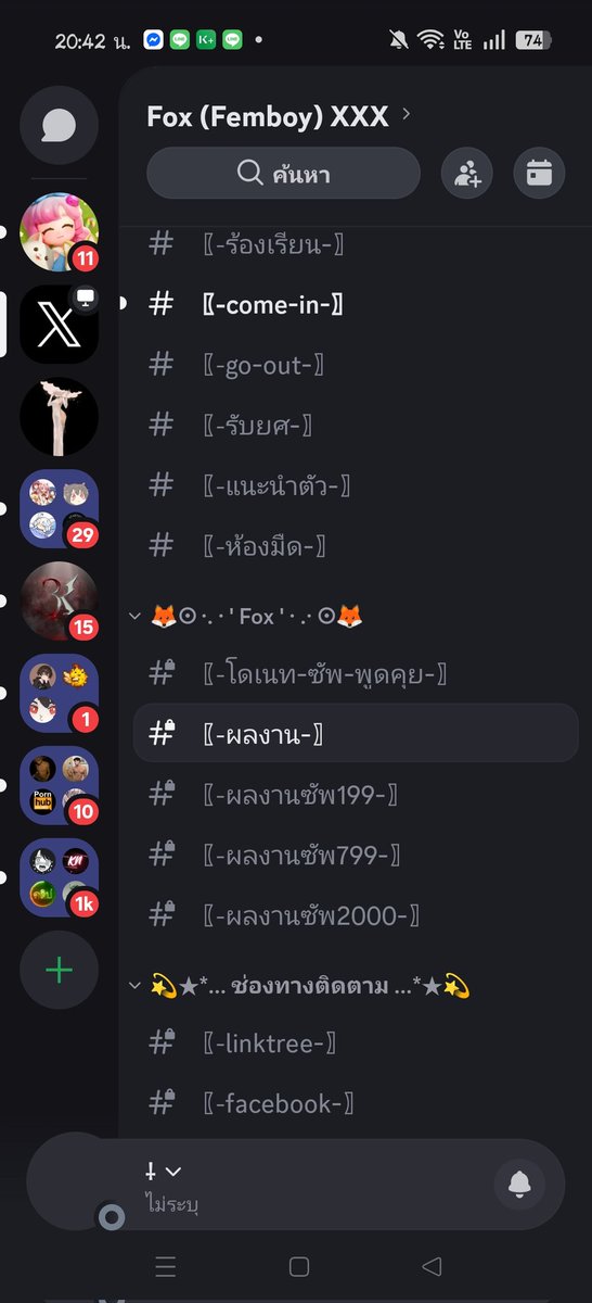 Silver Fox tweet media