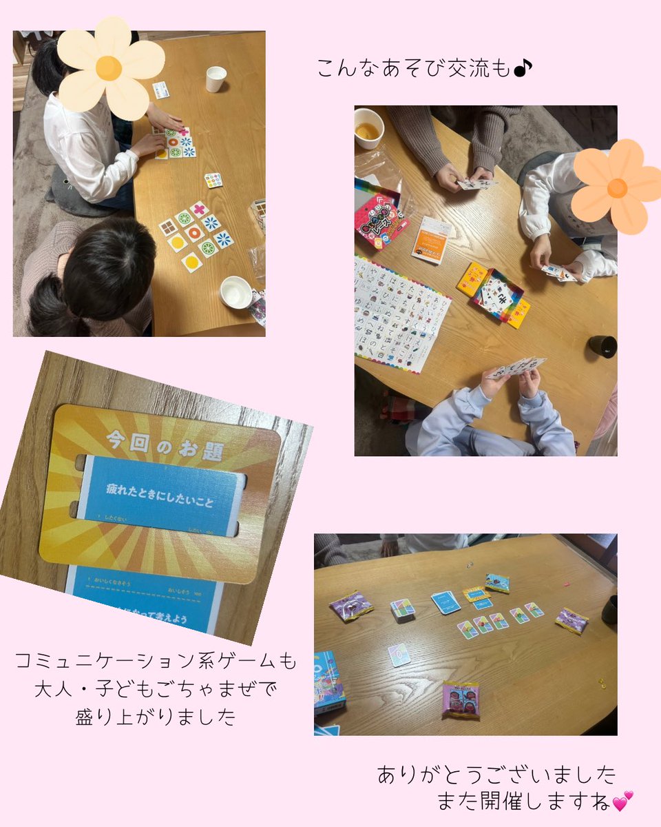 きらきらぼし tweet media