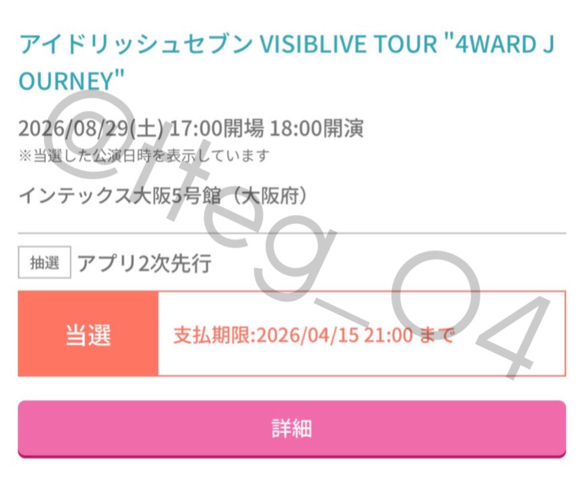 haru🌟 tweet media