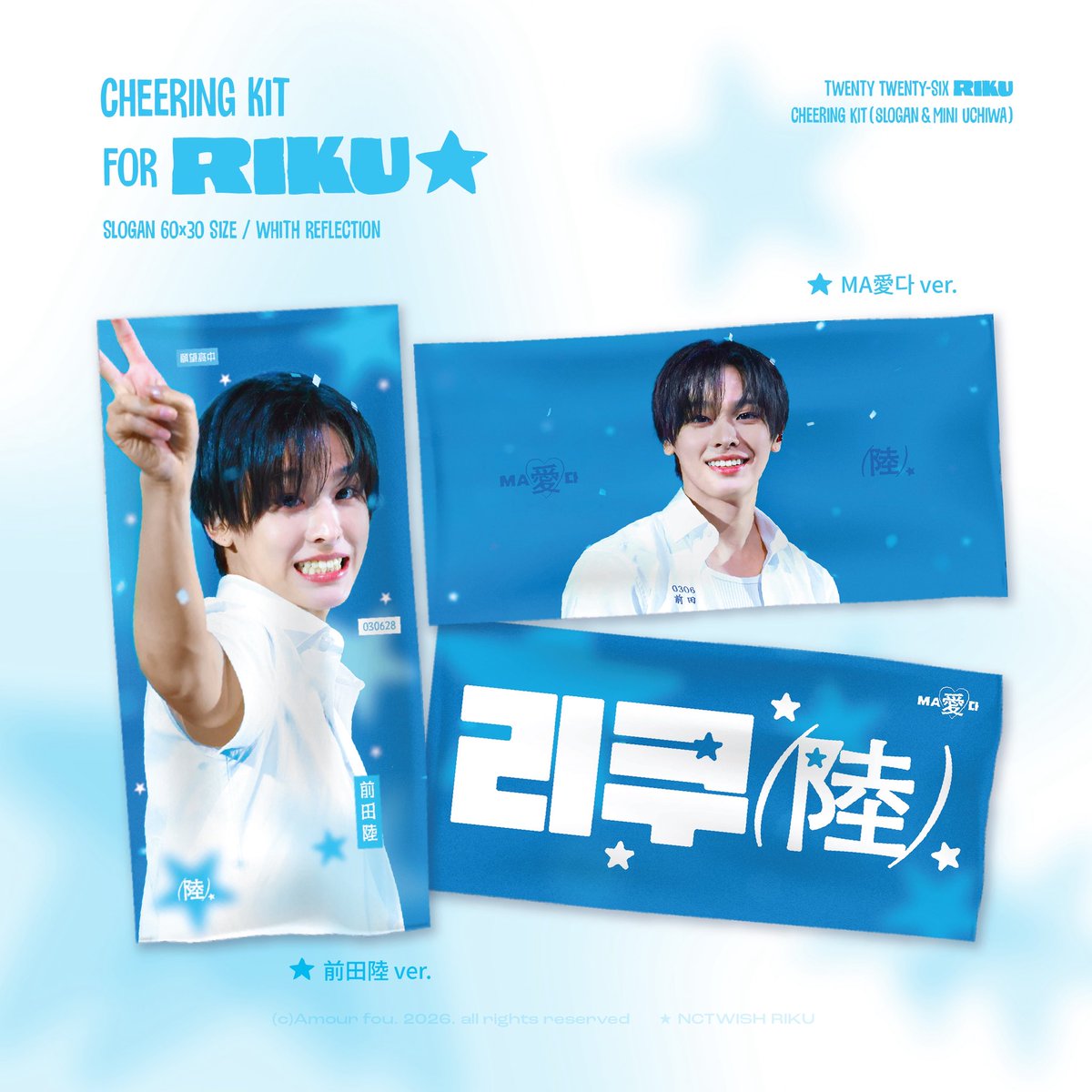 𝗮𝗺𝗼𝘂𝗿 𝗳𝗼𝘂 tweet media