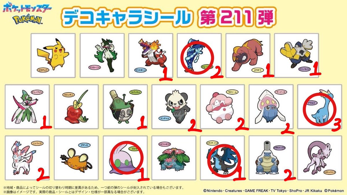 じゅな🧸4y&1y tweet media