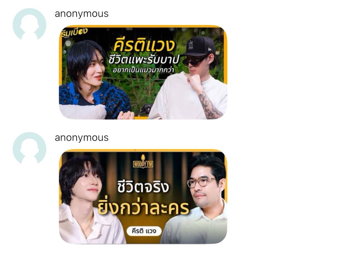 ꪔ̤̫ sn k ♡ˎˊ˗ tweet media