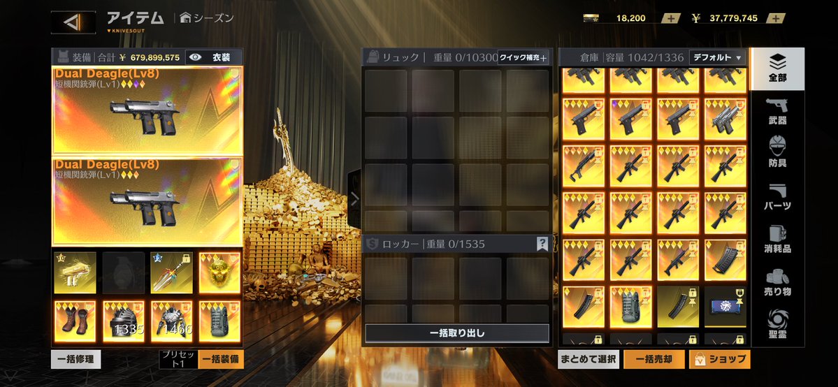 りんまる金蔵販売屋 tweet media