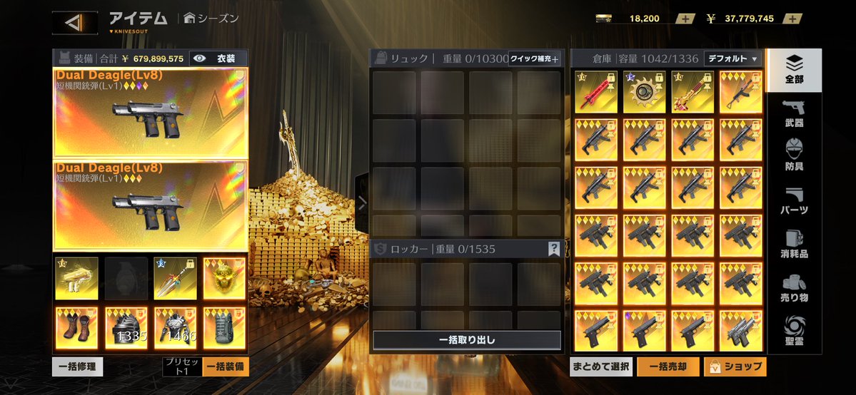 りんまる金蔵販売屋 tweet media