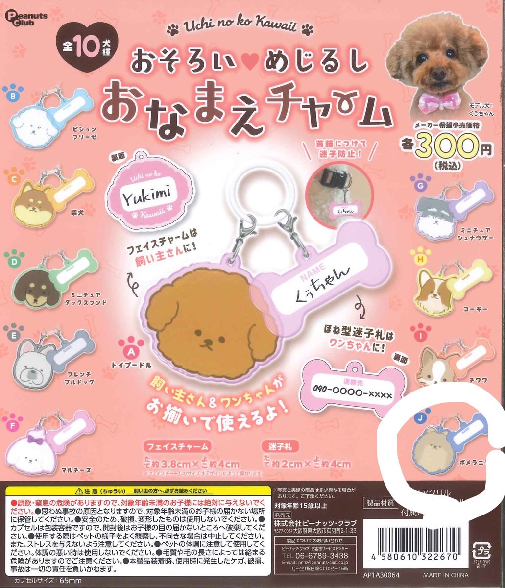 せちたん🍒ྀི tweet media