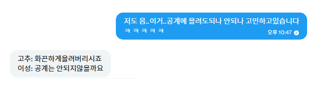 🎀🍙🎀 tweet media