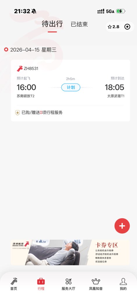 爱喝牛奶的宜 tweet media