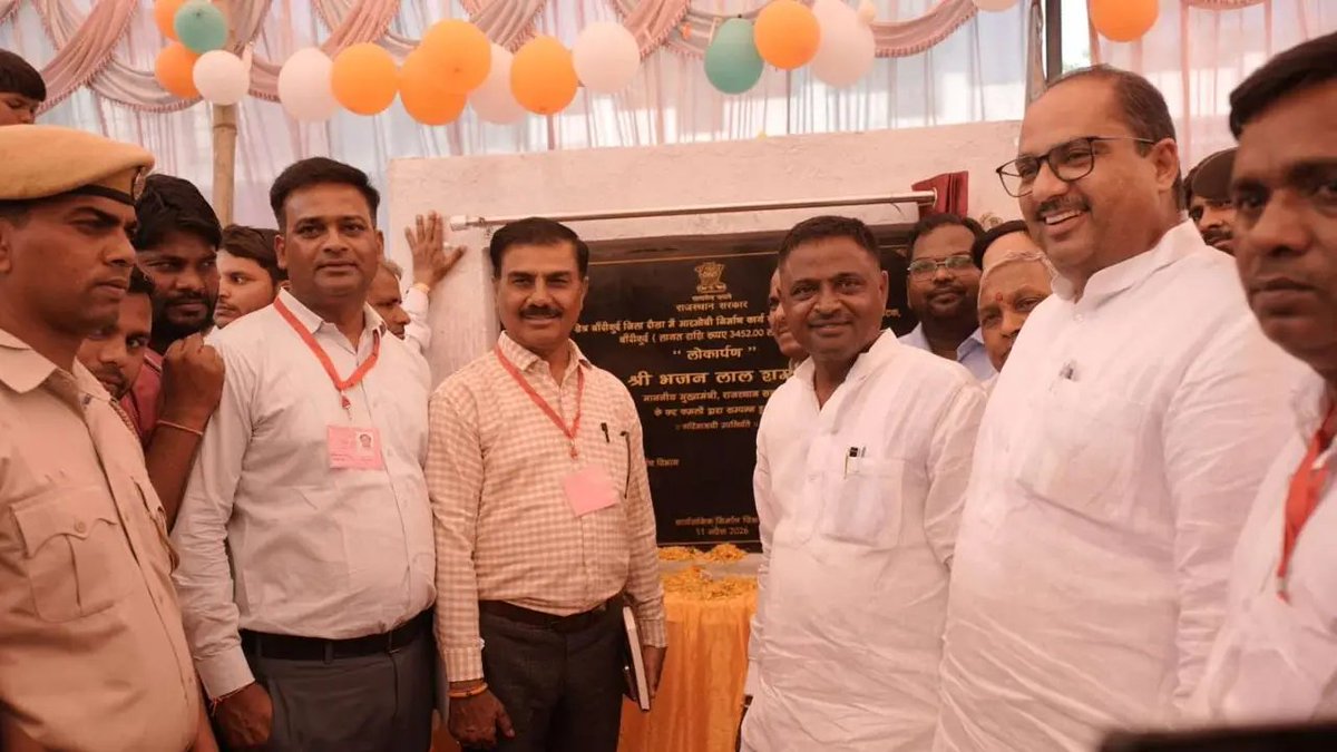 आज मेरे विधानसभा क्षेत्र में महान समाज सुधारक महात्मा ज्योतिबा फुले जी की 200वीं जयंती के पावन अवसर पर आयोजित भव्य समारोह में माननीय मुख्यमंत्री @bjpbhajanlal जी की गरिमामयी उपस्थिति में सम्मिलित होकर उन्हें श्रद्धापूर्वक नमन किया।

<a href="/Bhajanlalofc/">Office Of Bhajan Lal Sharma</a> <a href="/BJP4Rajasthan/">BJP Rajasthan</a> <a href="/RajCMO/">CMO Rajasthan</a>