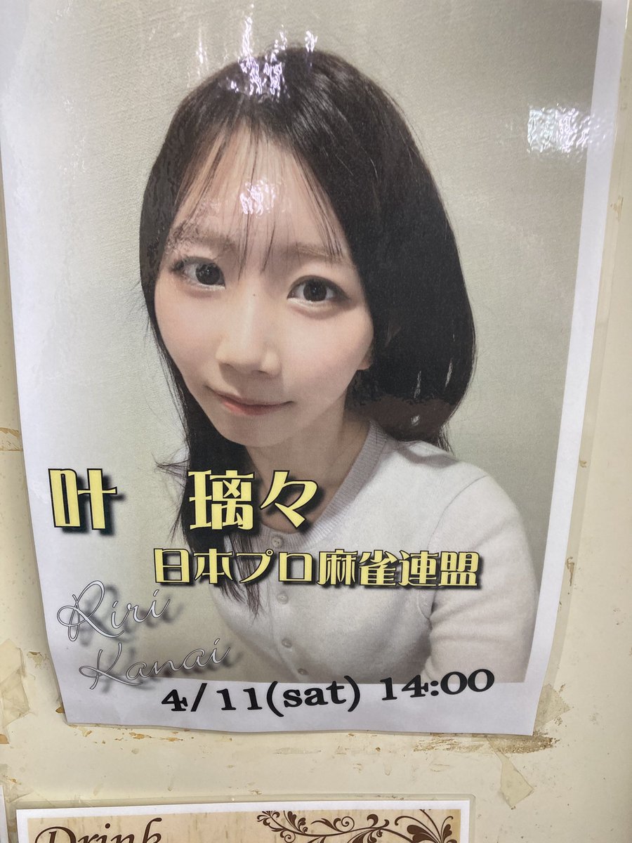 たけうちぼうず👴🏻 tweet media