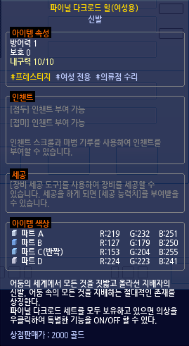 네쥬❄️ tweet media